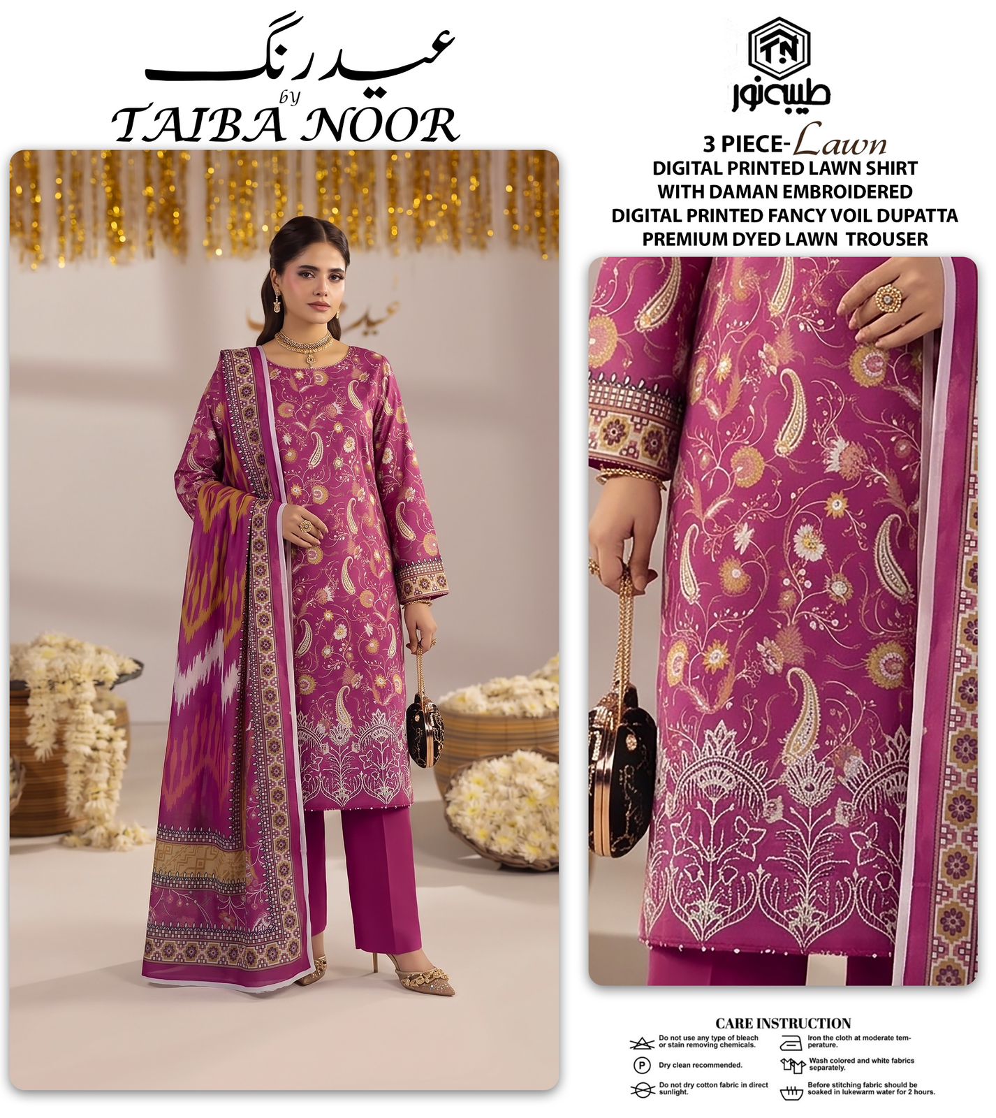LAWN 3PC Embroidered by Taiba noor