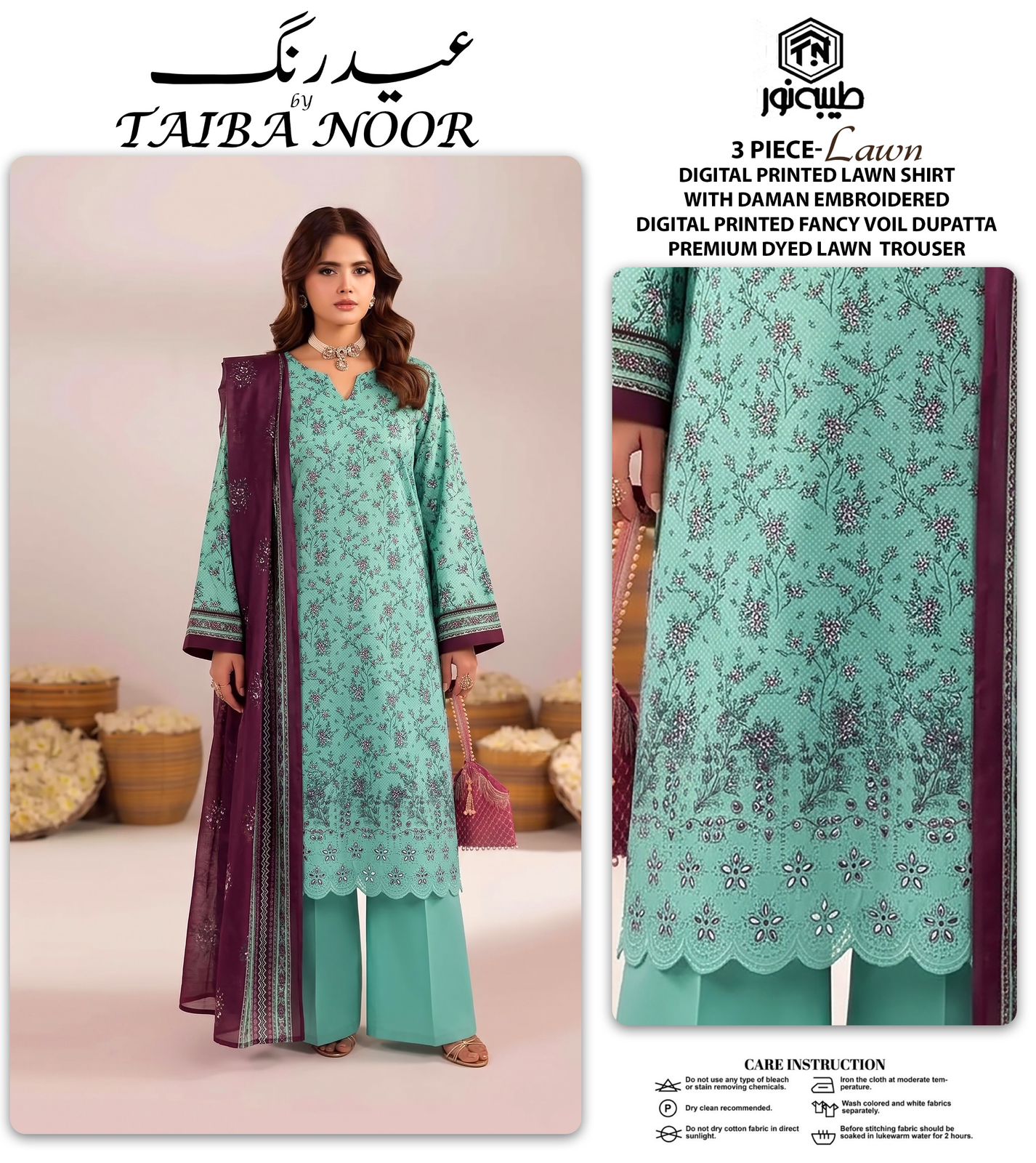 LAWN 3PC Embroidered by Taiba noor