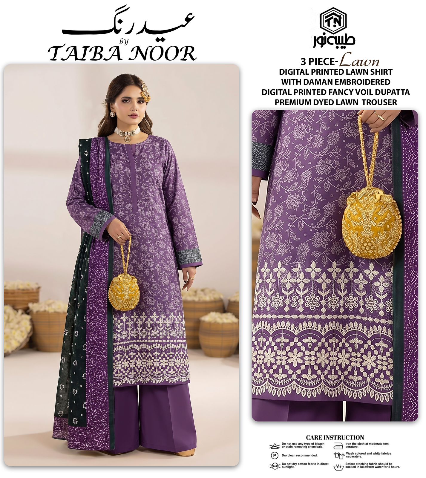 LAWN 3PC Embroidered by Taiba noor