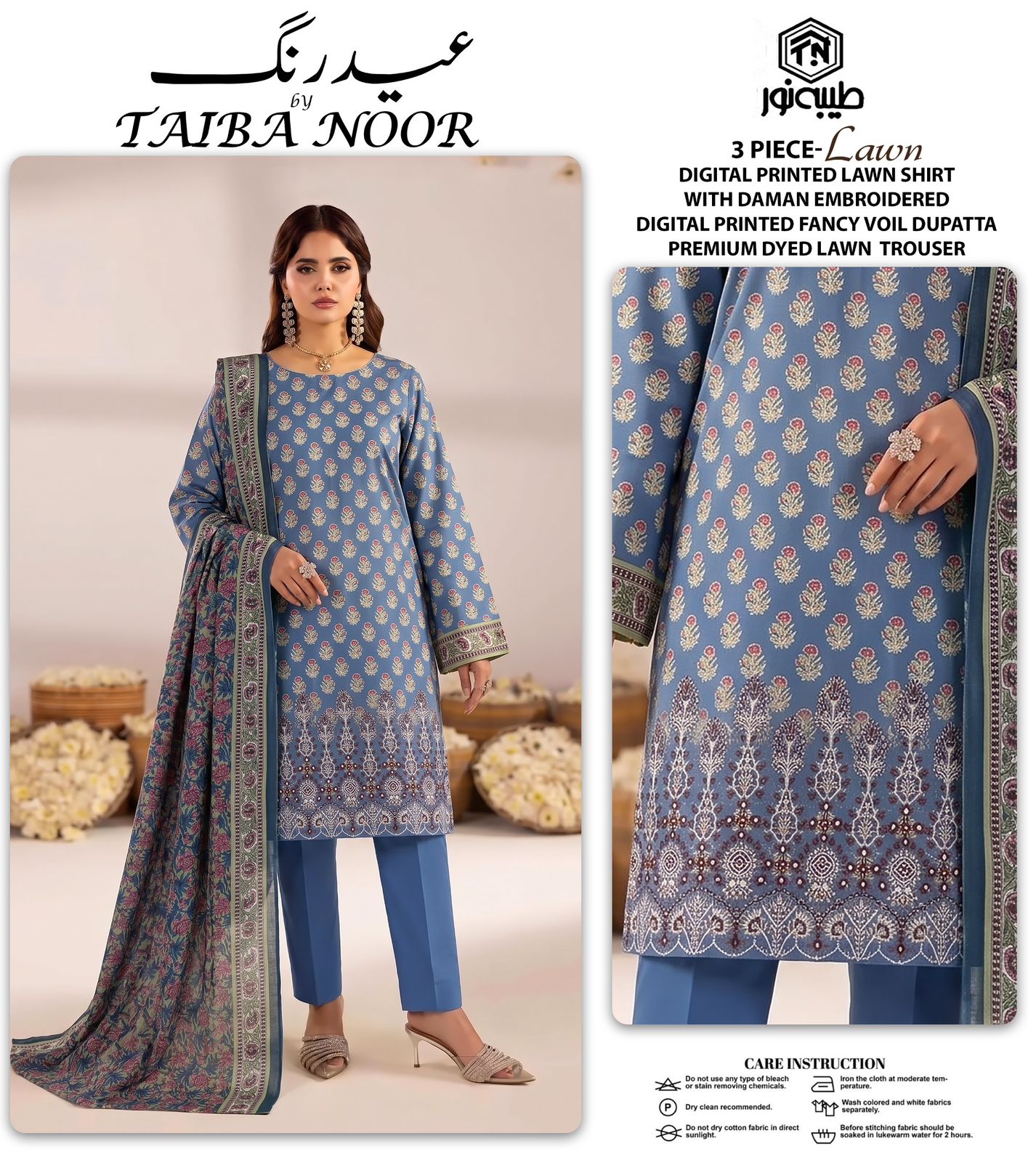 LAWN 3PC Embroidered by Taiba noor