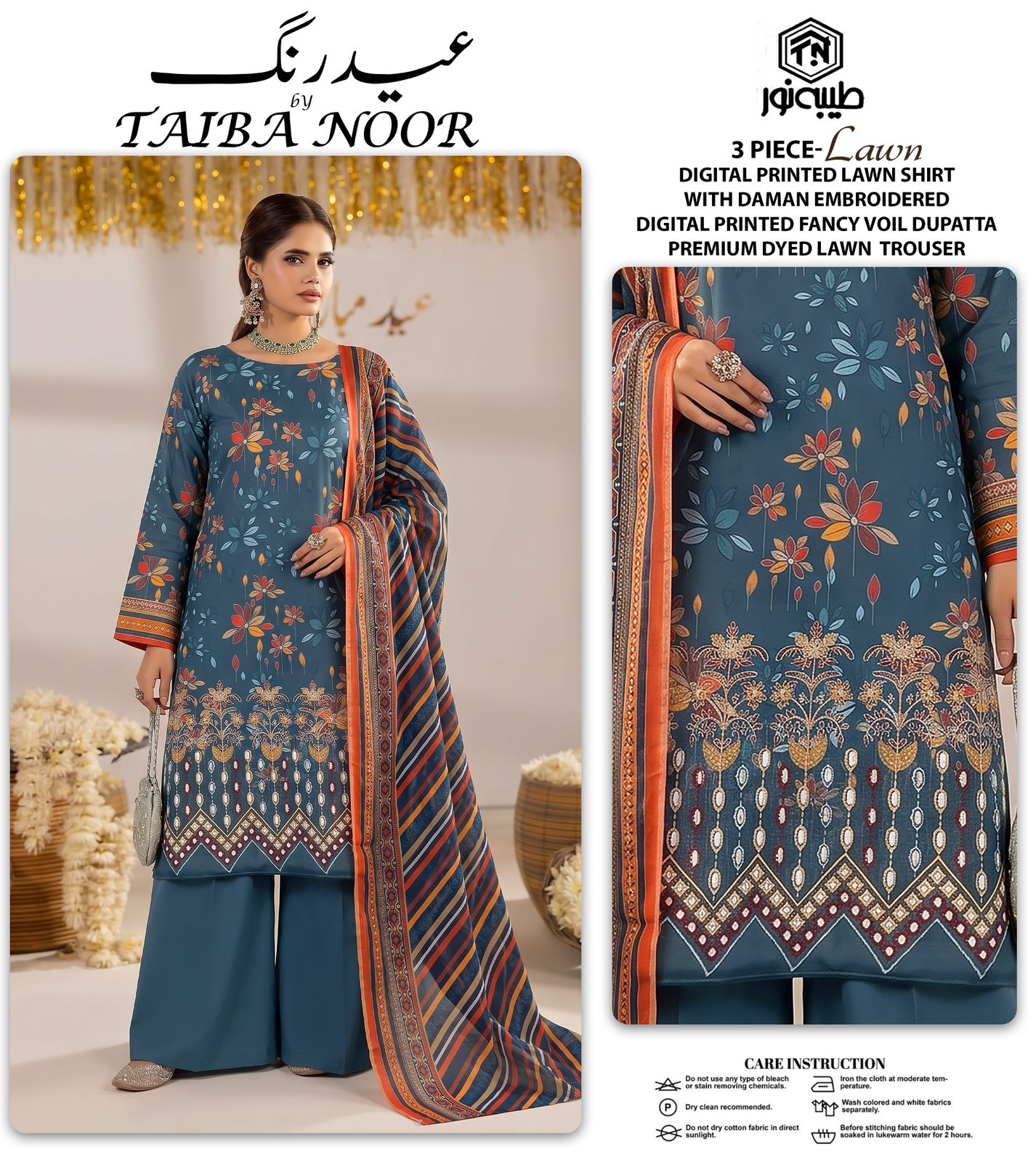 LAWN 3PC Embroidered by Taiba noor