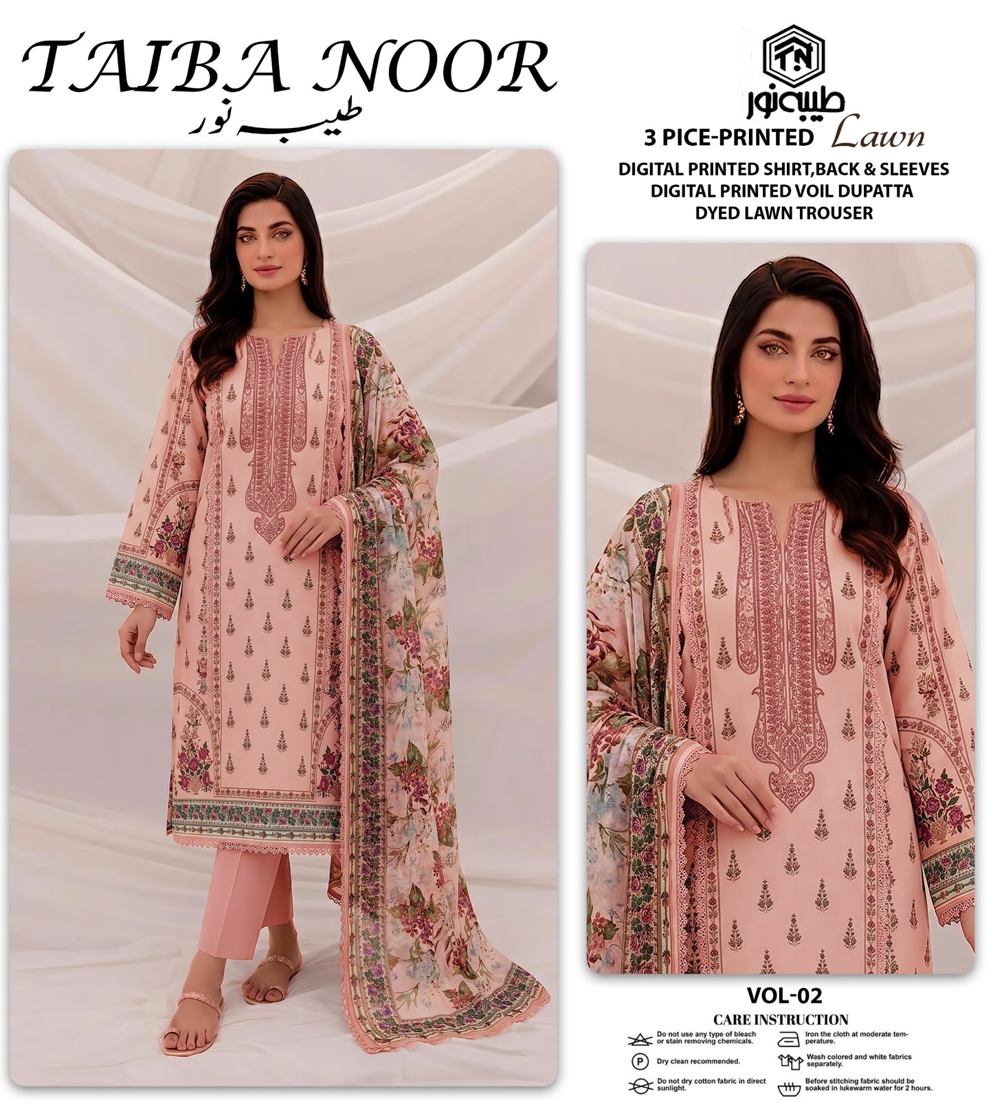 TAIBA NOOR 3PC LAWN PRINTED