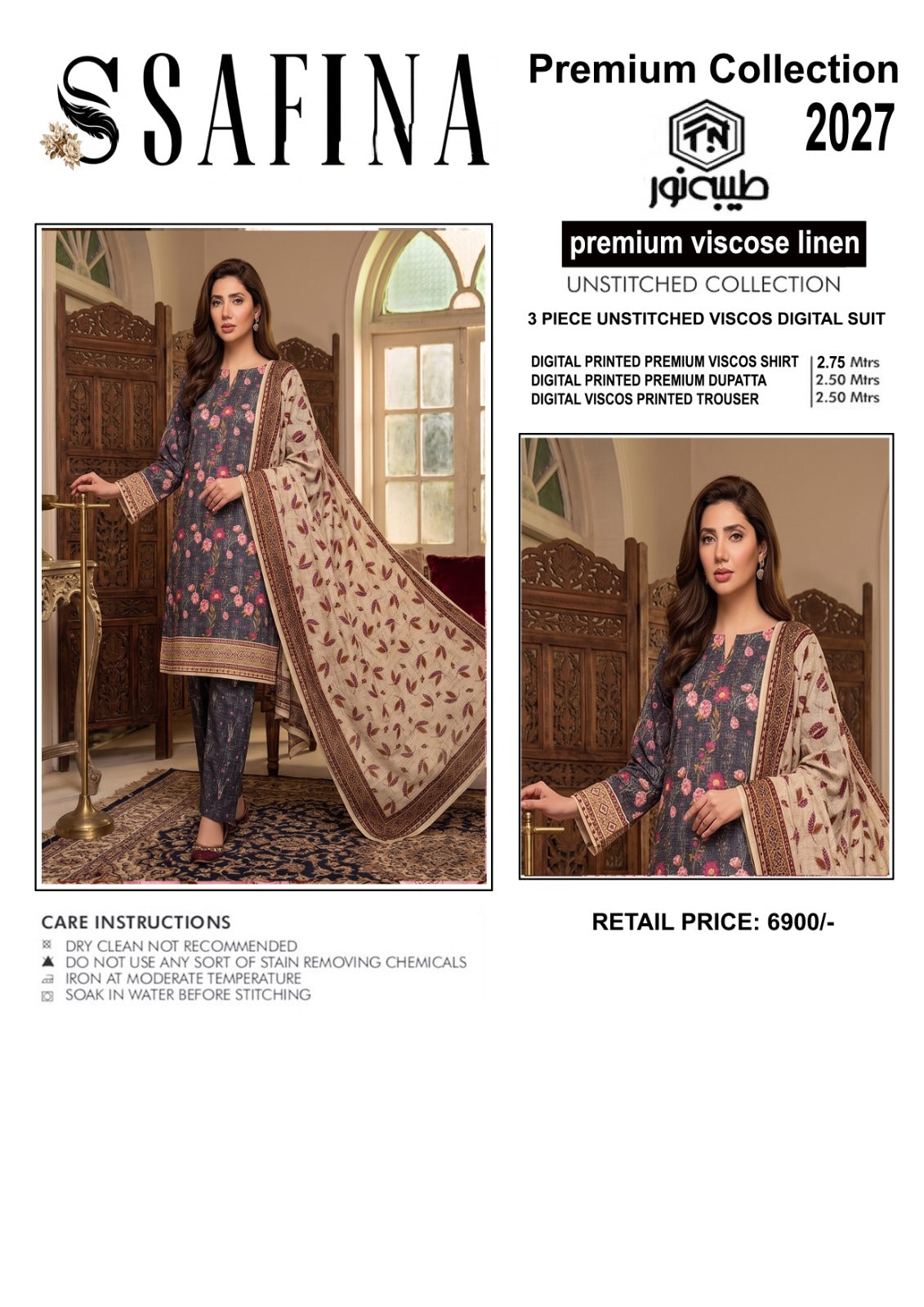 PREMIUM VISCOSE LINEN 3PC SUIT
