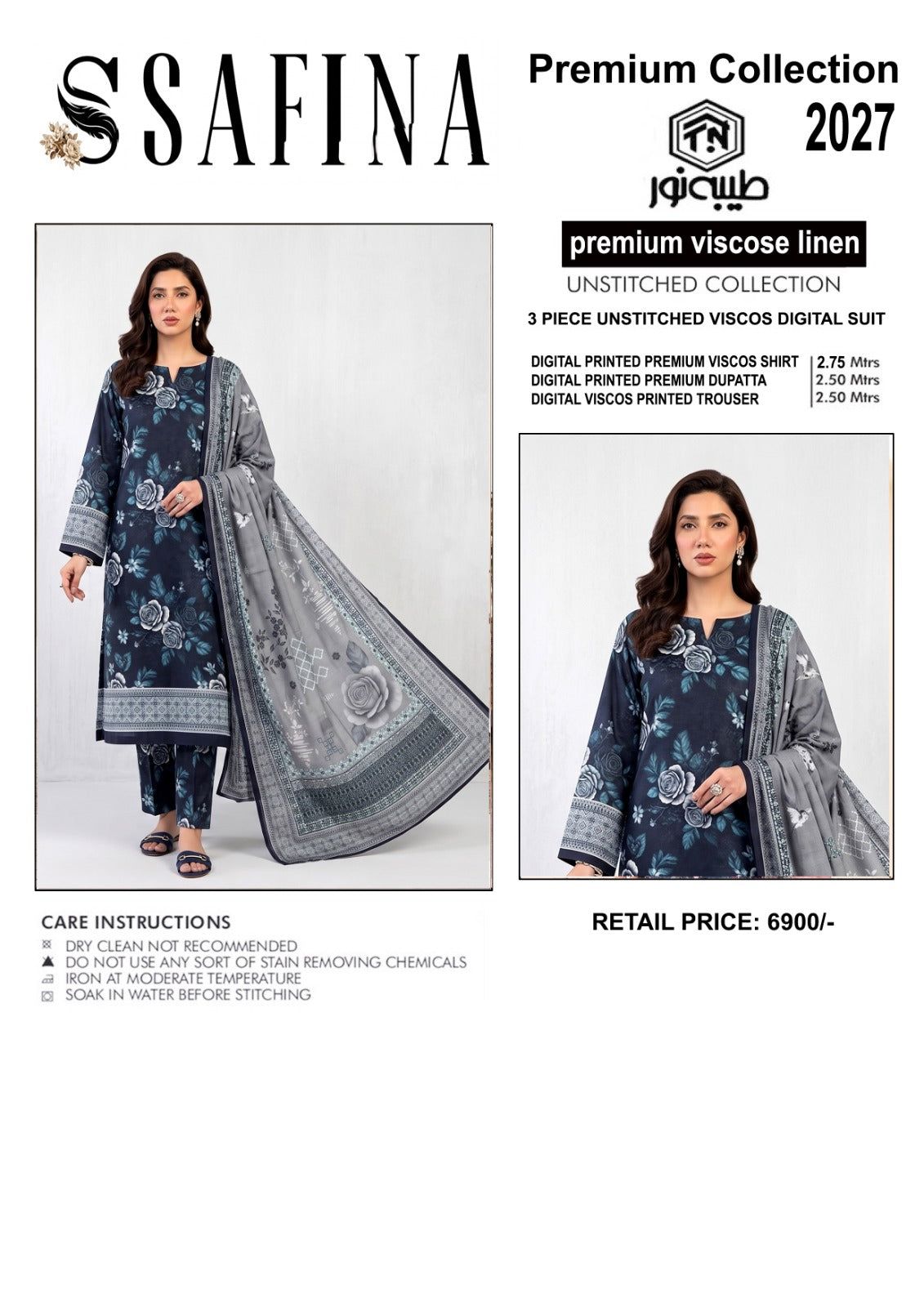 PREMIUM VISCOSE LINEN 3PC SUIT