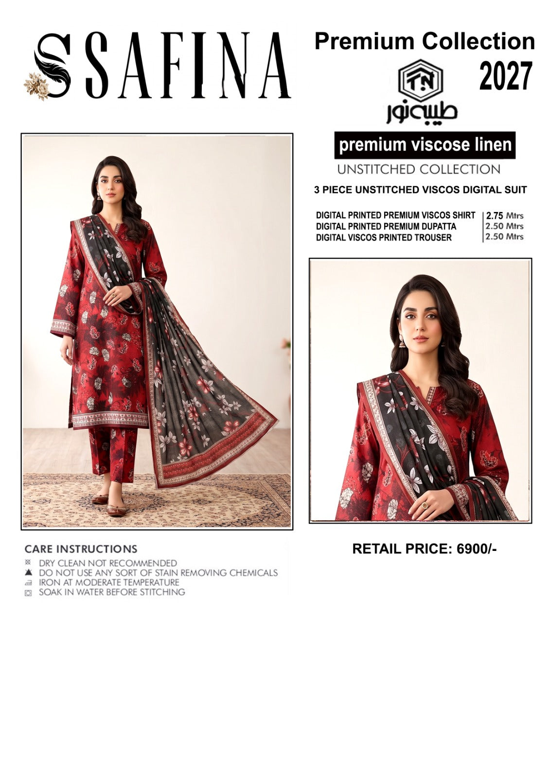 PREMIUM VISCOSE LINEN 3PC SUIT