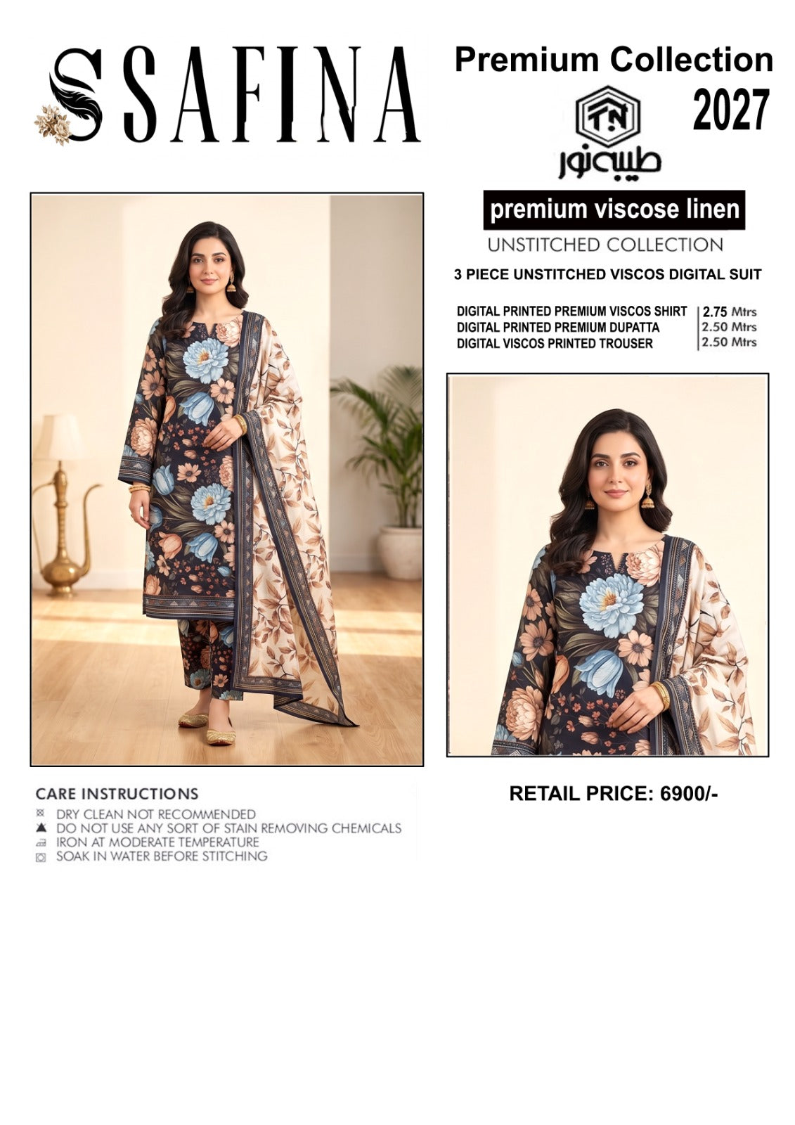 PREMIUM VISCOSE LINEN 3PC SUIT