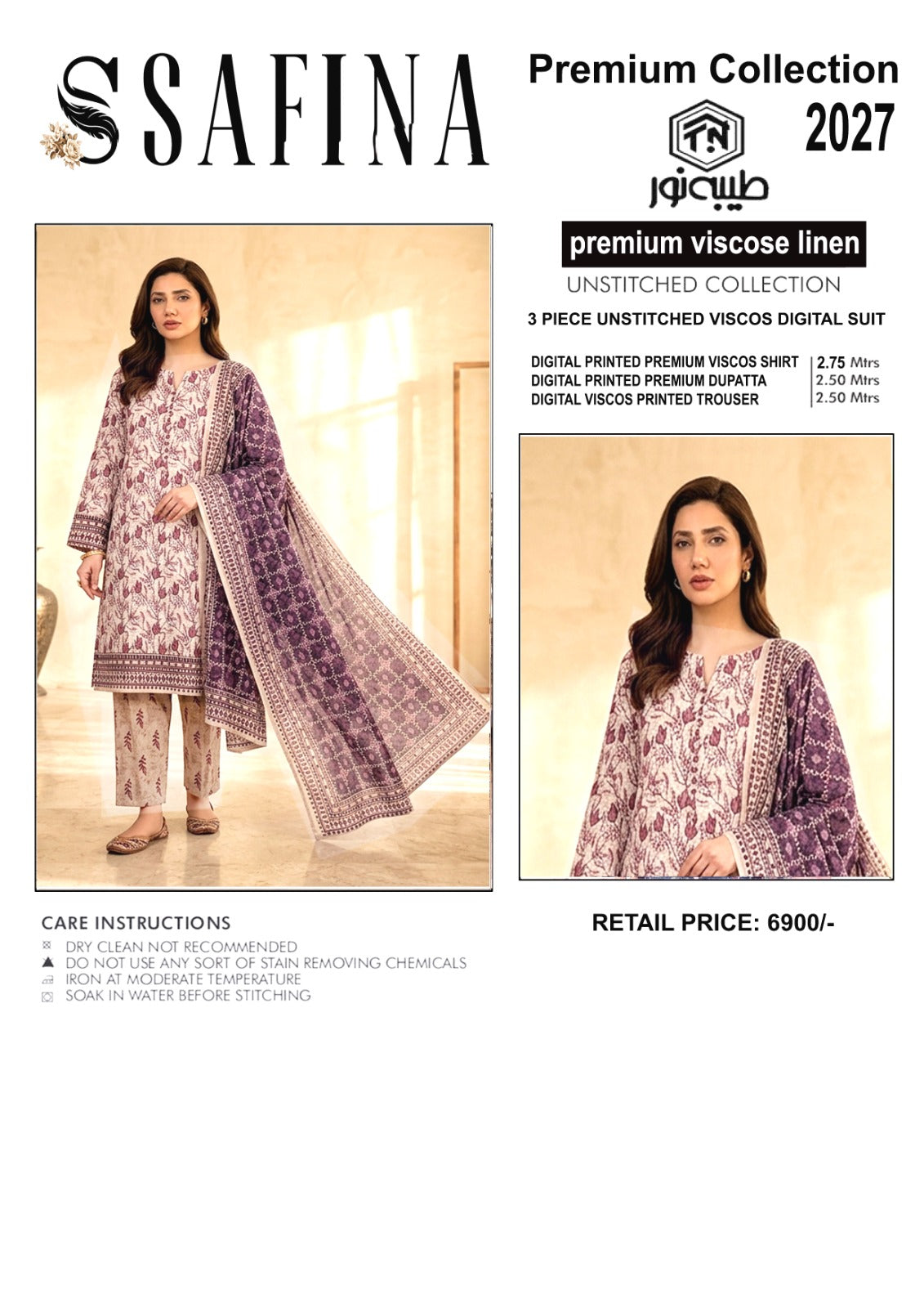 PREMIUM VISCOSE LINEN 3PC SUIT
