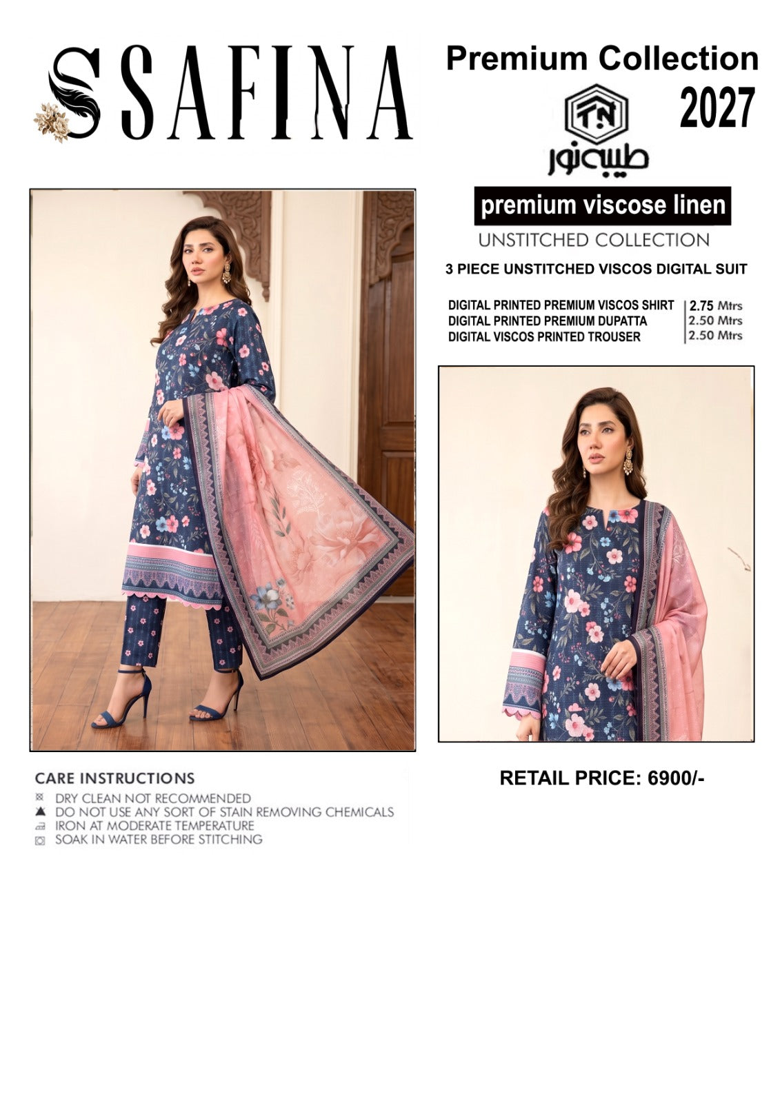 PREMIUM VISCOSE LINEN 3PC SUIT