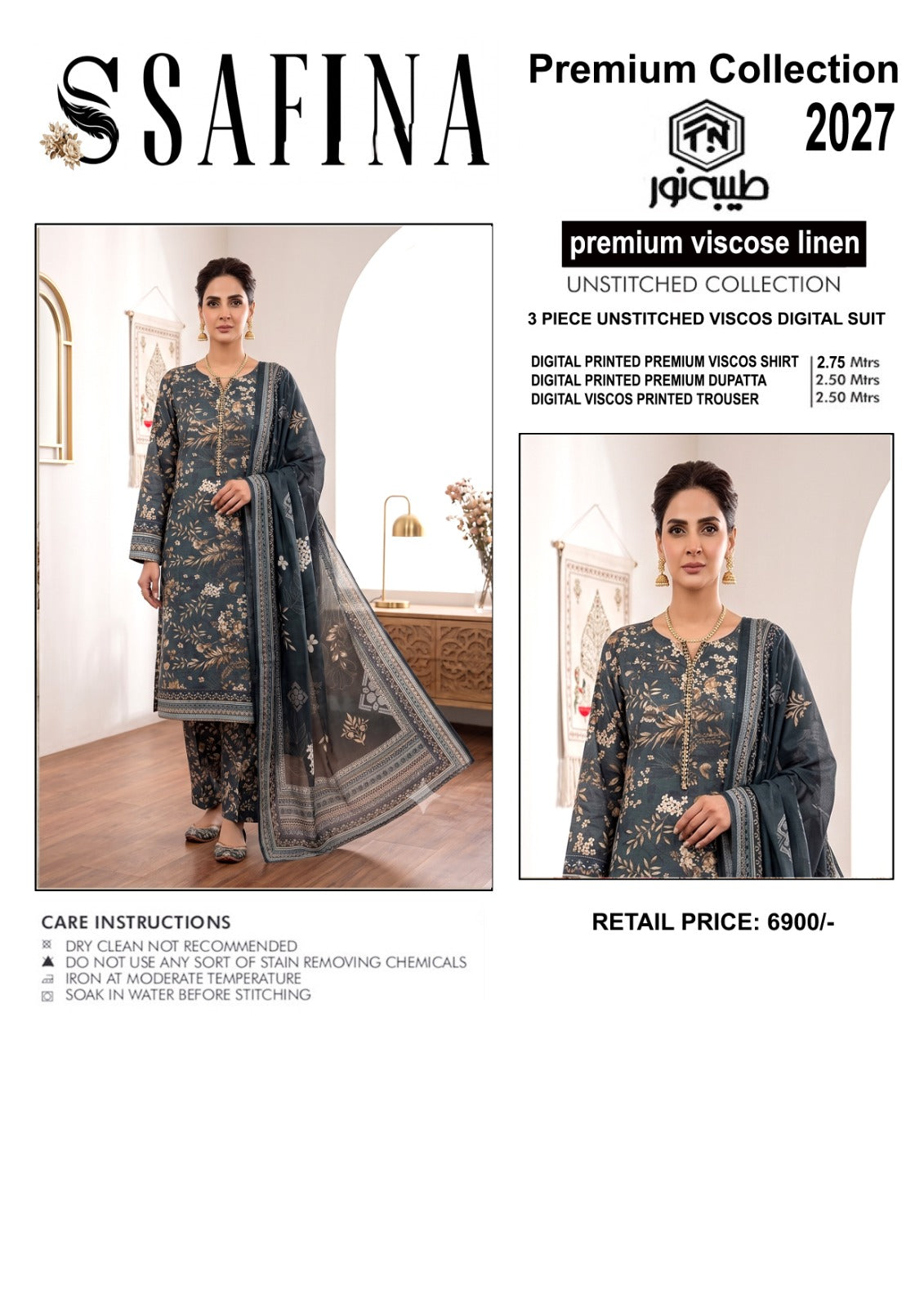 PREMIUM VISCOSE LINEN 3PC SUIT