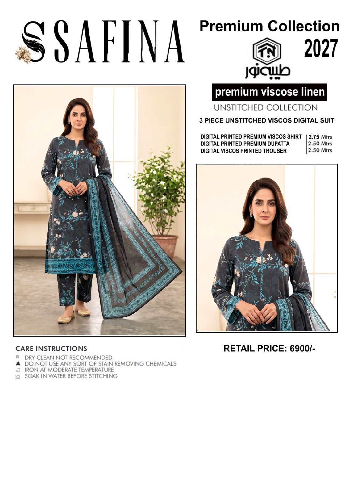 PREMIUM VISCOSE LINEN 3PC SUIT