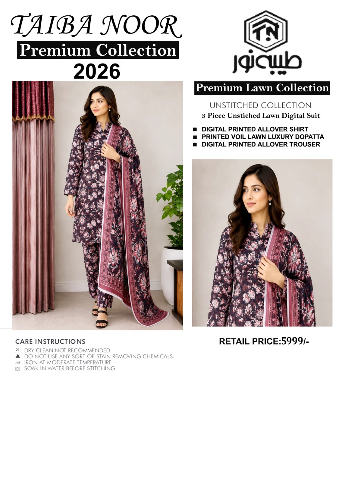 TAIBA NOOR LAWN 3PC ALL OVER