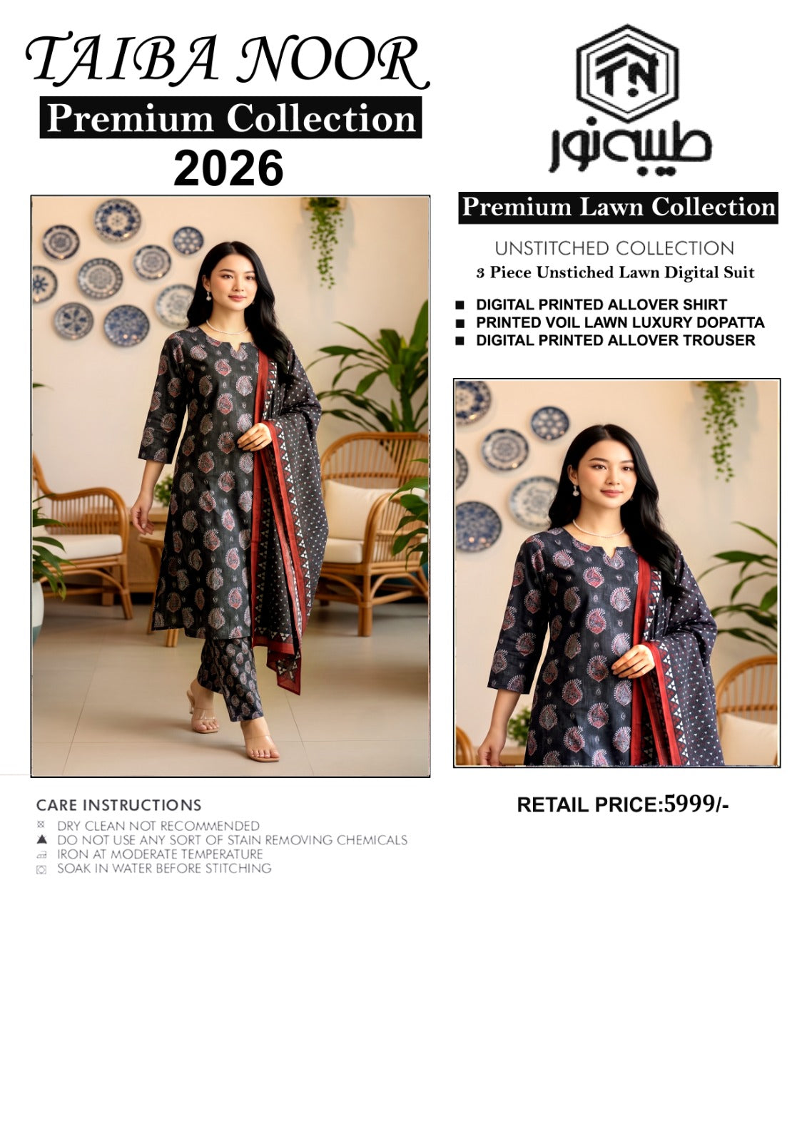 TAIBA NOOR LAWN 3PC ALL OVER
