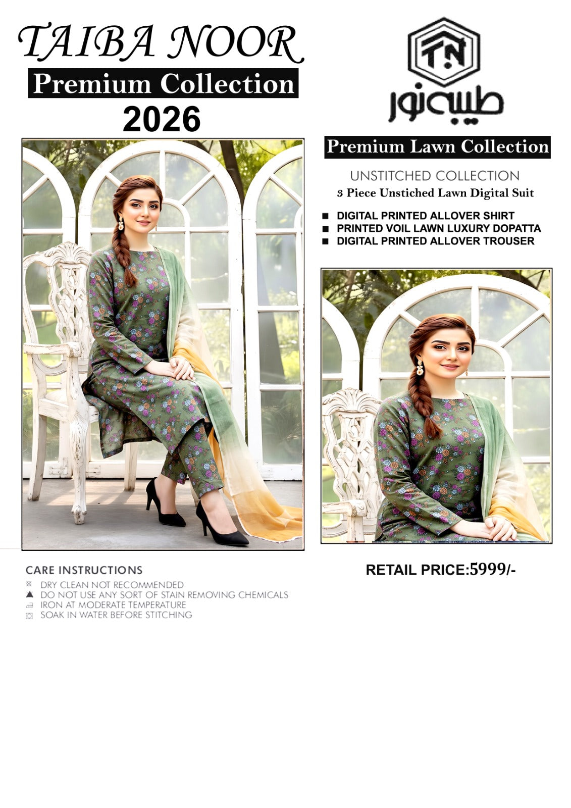 TAIBA NOOR LAWN 3PC ALL OVER
