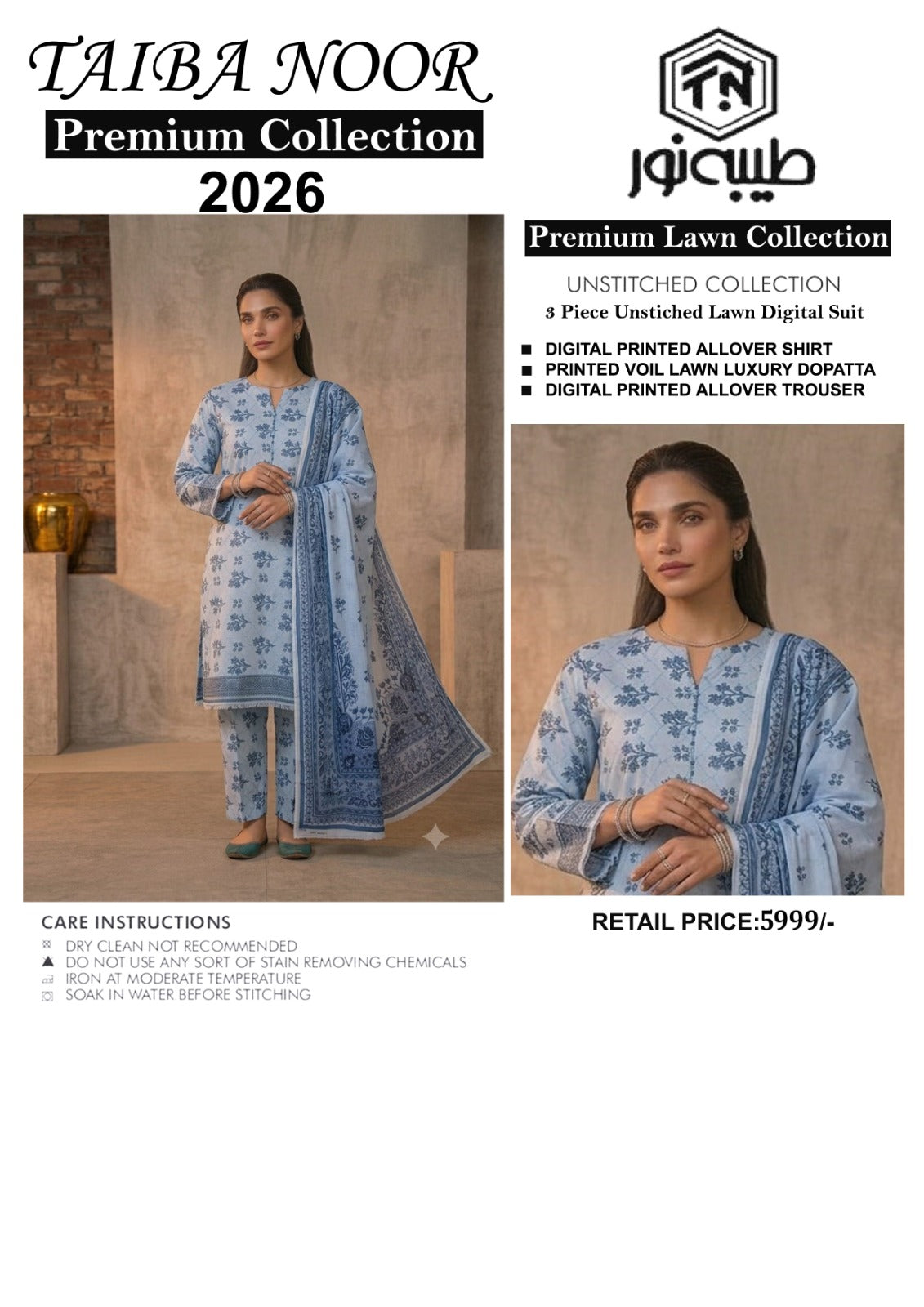 TAIBA NOOR LAWN 3PC ALL OVER