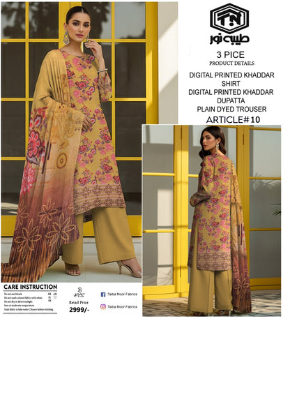 3PC KHADDAR BY TAIBA NOOR