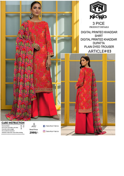 3PC KHADDAR BY TAIBA NOOR