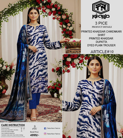 3PC KHADDAR BY TAIBA NOOR