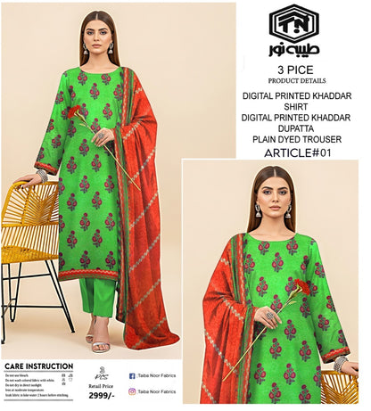 3PC KHADDAR BY TAIBA NOOR
